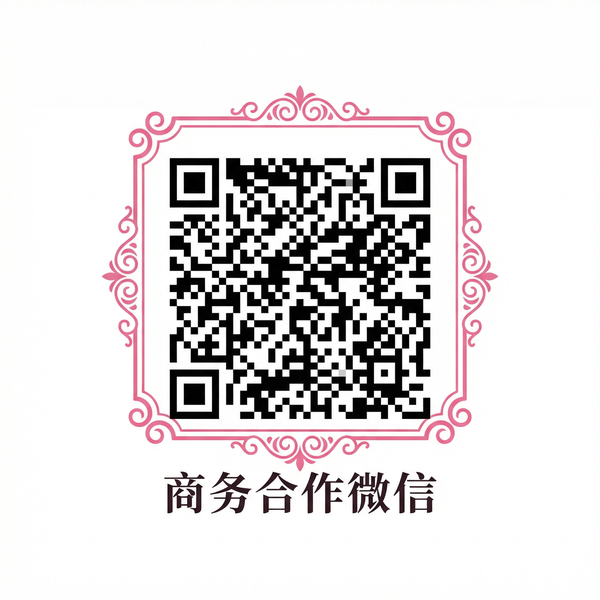 爱情岛商务合作微信二维码