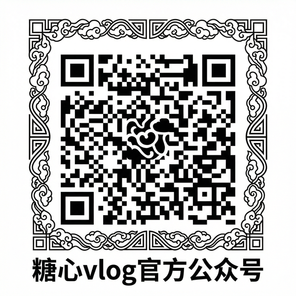 爱情岛官方公众号二维码